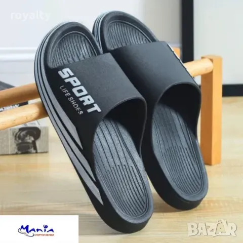 Черни изляти чехли