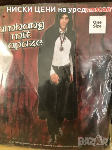 Мъжка карнавална перелина с качулка AMSCAN