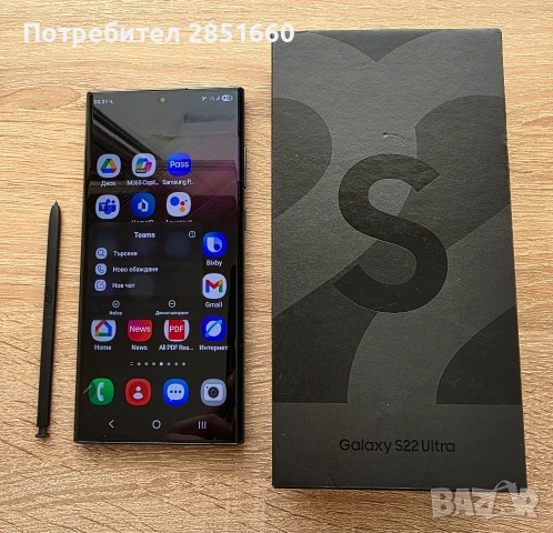 Samsung S22 ULTRA-Перфектен
