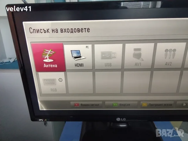 страхотен оригинален 22инчов телевизор голд стар с дистанционно управление , снимка 2 - Телевизори - 56215413