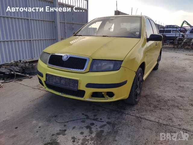 Фабия Fabia на части