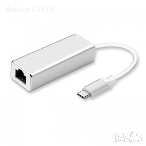 Мрежова карта STELS RL99, LAN адаптер, USB Type-C към RJ45, Gigabit Ethernet, снимка 1 - Други - 40204095