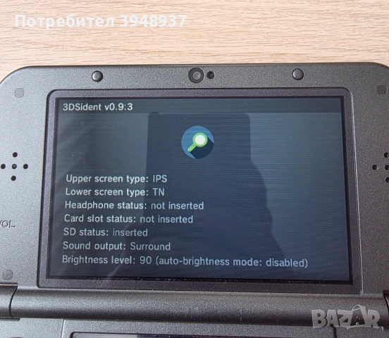New Nintendo 3DS XL IPS екран черно 64GB с хак и много игри, снимка 2 - Nintendo конзоли - 53573348