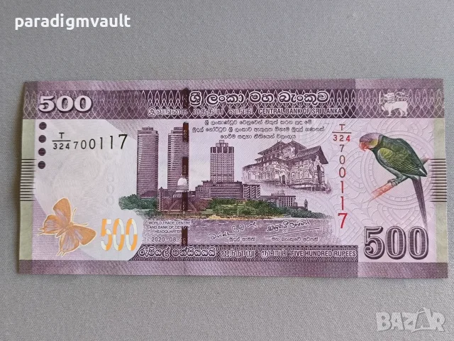 Банкнота - Шри Ланка - 500 рупии UNC | 2020г.