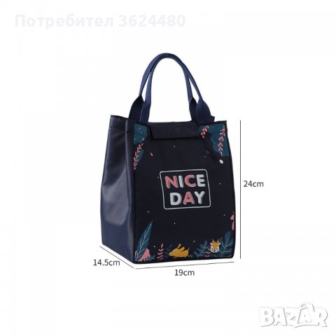 Термо чанта за обяд или детска кухня, снимка 2 - Други - 40155012