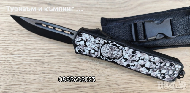 Автоматичен нож Microtech Scull, снимка 6 - Ножове - 53238265