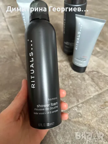 Луксозен комплект козметика RITUALS за мъже, снимка 2 - Други - 49776024