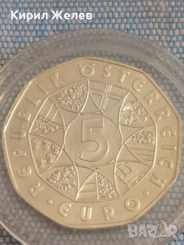 Монета 5 евро 2008г. Австрия Херберт фон Караян диригент 49407, снимка 4 - Нумизматика и бонистика - 48388788