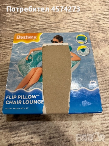 Надуваем пояс bestway