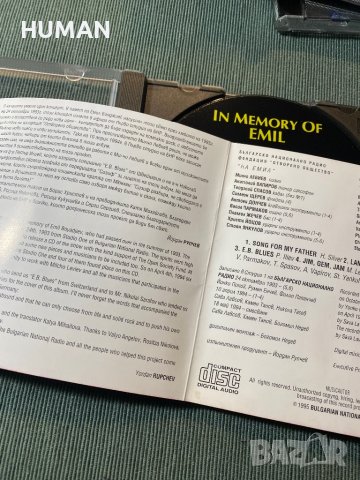 Йълдъз Ибрахимова,Милчо Левиев,Jewish Songs, снимка 16 - CD дискове - 42390089