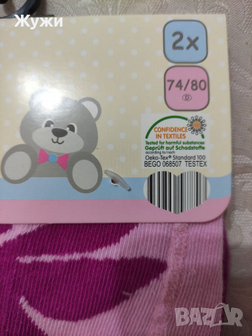 Комплект 2 броя бебешки чорапогащници за момиченце размер 74/ 80, снимка 3 - Бебешки чорапи - 36127805