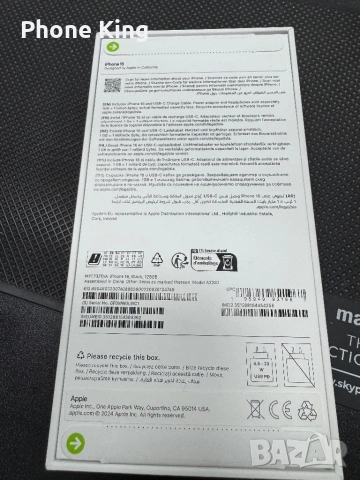 Iphone16 128GB Нов 3г. Гаранция Yettel, снимка 2 - Apple iPhone - 53154911