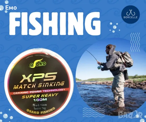 Висококачествено Черно влакно - 100 метра, снимка 4 - Екипировка - 48357932