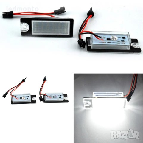 Плафони регистрационния номер Волво CX70 S60 S80 V70 XC90 плафон, снимка 6 - Части - 40431222