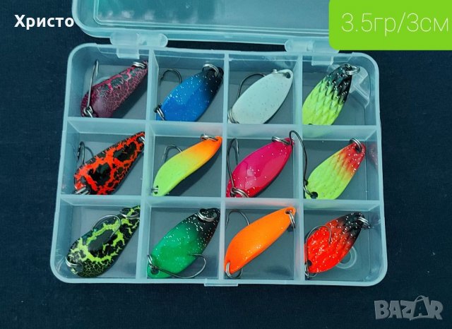 Нови 12бр блесни клатушки за риболов на костур пъстърва кефал щука, примамки, воблер, стръв