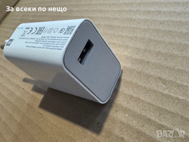 Оригинално Зарядно за XIAOMI MDY-09-EN , Fast Charger , 30W , Бързо зареждане, снимка 5 - Резервни части за телефони - 52656973