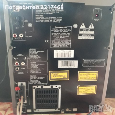 Pioneer XR -P 970F, снимка 11 - Аудиосистеми - 41247198