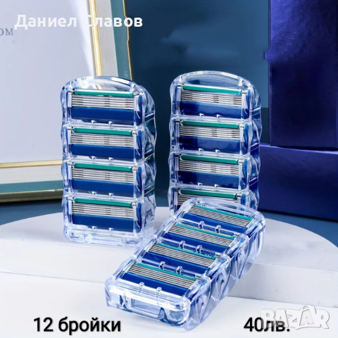  12бр. резервни ножчета на Gillette Fusion или Gillette Fusion ProGlide, снимка 4 - Други - 43658276