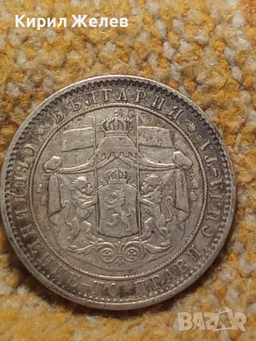 Сребърна монета 5 лева 1885г. Княжество България перфектно състояние рядка уникат за КОЛЕКЦИЯ 51420, снимка 14 - Нумизматика и бонистика - 51865095
