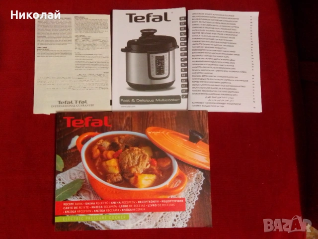 Мултикукър TEFAL, снимка 8 - Мултикукъри - 53183929