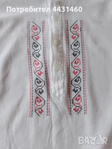 Съвременна фолклорна риза 