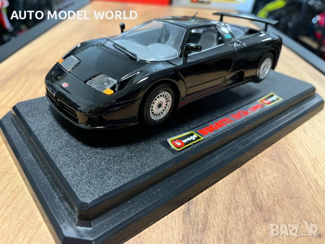 Метална колекционерска количкa BBURAGO BUGATTI EB 110 мащаб 1:24