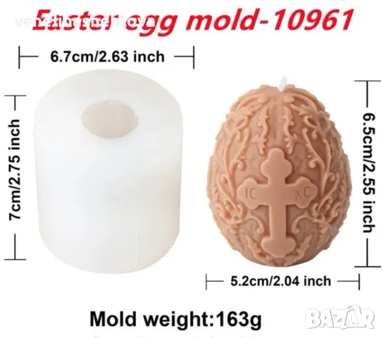 3D Великденско яйце с кръст Силиконов молд форма за свещи гипс сапун фондан за декорация на торта 