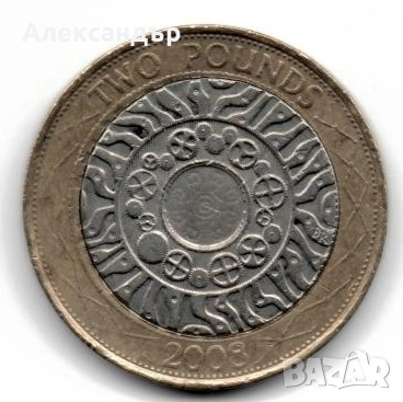 Великобритания 2 паунда, 2008