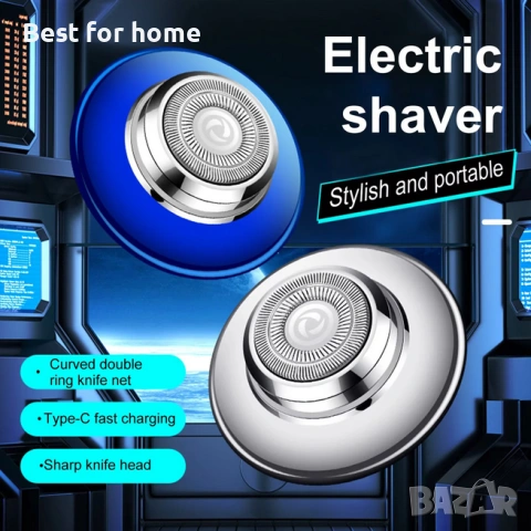 Електрическа самобръсначка, мини, преносима, USB, 6.4x6.4x3.1 см, за мокро и сухо бръснене, снимка 6 - Друга електроника - 53444266