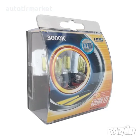 Халогенни крушки HNG H11 55W тип ''Golden eye''