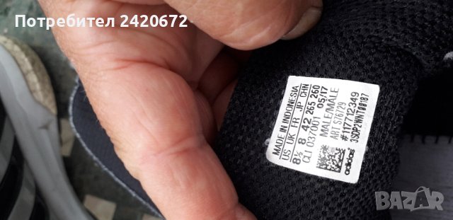 Оригинал маратонки  Adidas, снимка 3 - Маратонки - 42404163