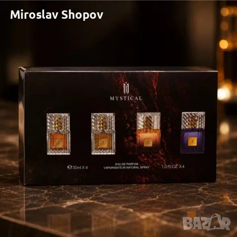 Подаръчен комплект Mystical 4 в 1 – луксозна колекция от 4 парфюма × 30 мл за него и нея