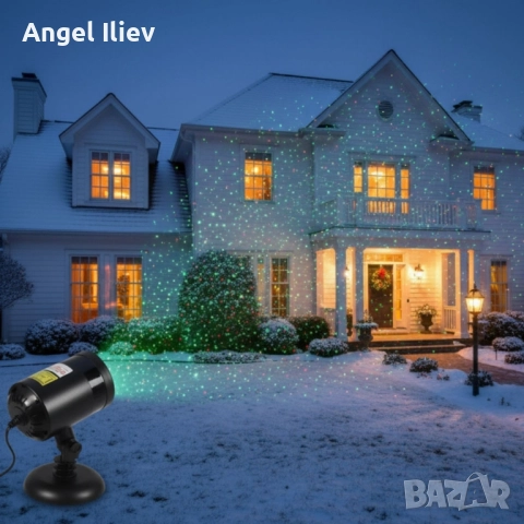 Лазерен прожектор за двор и фасада с 9 режима на светлина