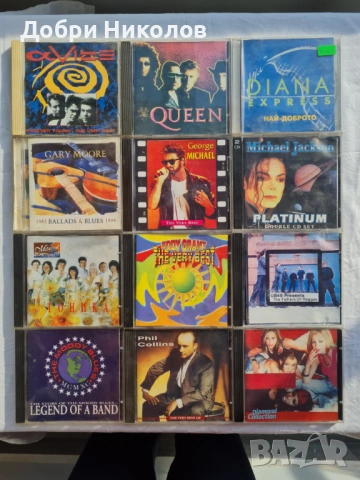 Продавам  CD дискове с музика, хубава музика…, снимка 5 - CD дискове - 53277234