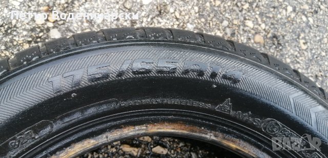 Гуми 175 65 14  БФ Гудрич BF Goodrich
2 броя
Нов внос
Цената е за брой гума
Без коментар на цената, снимка 6 - Гуми и джанти - 42094735