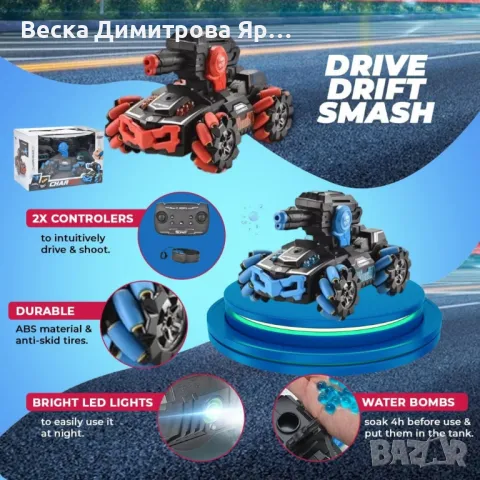 Танк с дистанционно управление и управление с ръка, изстрелва водни бомби, снимка 3 - Коли, камиони, мотори, писти - 48731940