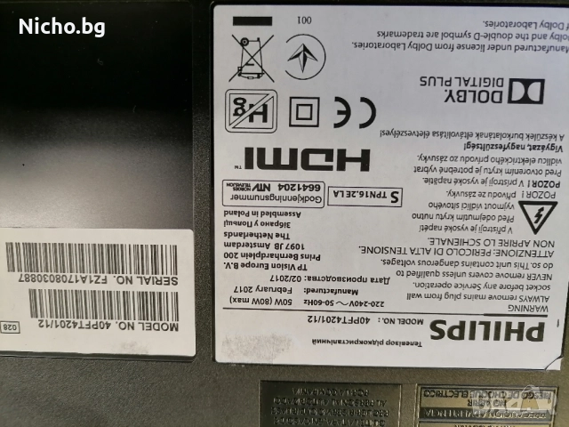 телевизор PHILIPS 40PFT4201/12 цял или на части, снимка 9 - Телевизори - 52409621