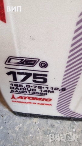 Ски Atomic 175 см втора употреба, снимка 5 - Зимни спортове - 51860508