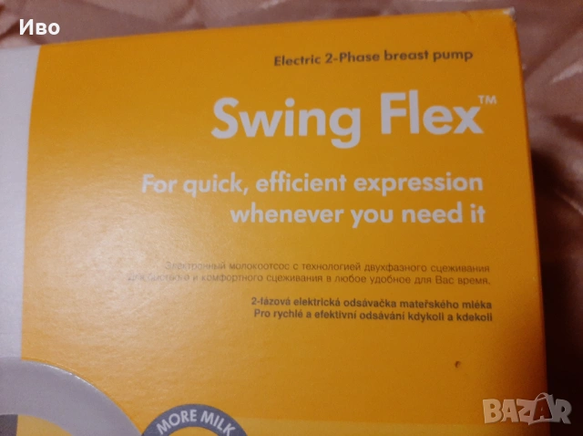 Помпа за кърма Medela Swing Flex, снимка 3 - Помпи за кърма - 53693666