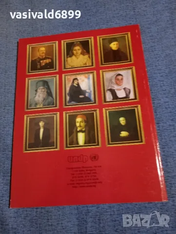 "BULGARIA 2000 - HUMAN DEVELOPMENT REPORT", снимка 3 - Други - 49366615