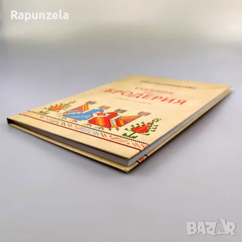 Учебник по бродерия, снимка 3 - Изкуство, музика, кино и фотография - 56210440