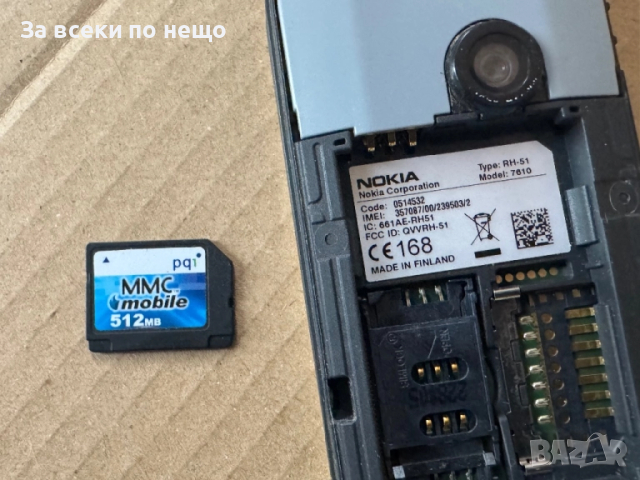 Нокия 7610 , Nokia 7610, снимка 17 - Nokia - 52057696