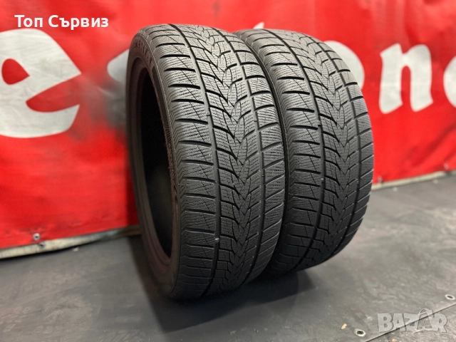 225 45 19, Зимни гуми, Imperial SnowDragonUHP, 2 броя