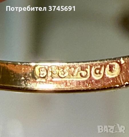 Английски пръстен с тюркоаз и перла 9К, снимка 5 - Пръстени - 50938586