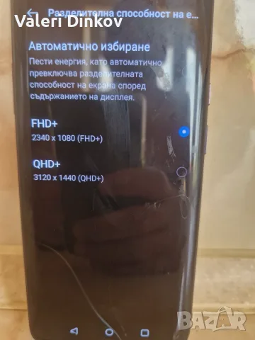 OnePlus 7 Pro 256 GB, снимка 5 - Други - 56040188
