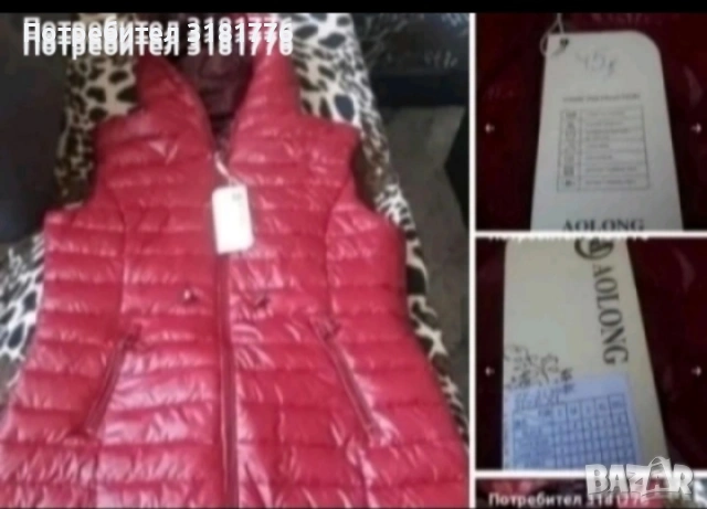 Дамски двулицев елек с подвижна качулка.