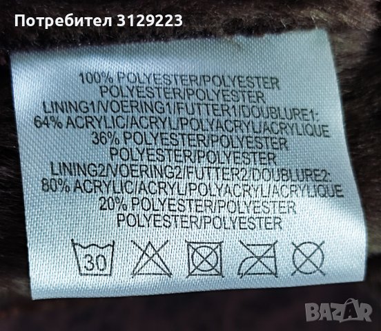 Tramontana bodywarmer XL, снимка 4 - Жилетки - 39486381