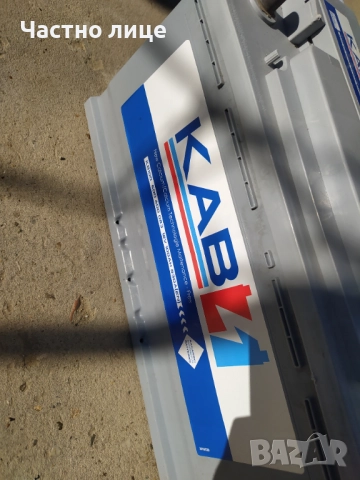 Акумулатор