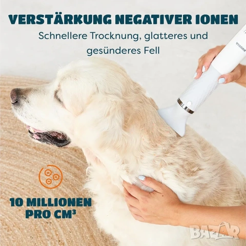 5-в-1 груминг сешоар и четка за домашни любимци KUUBIA 900W, снимка 7 - За кучета - 53281151