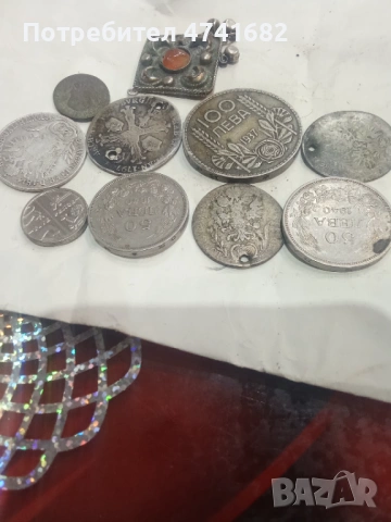 Автентични сребърни монети